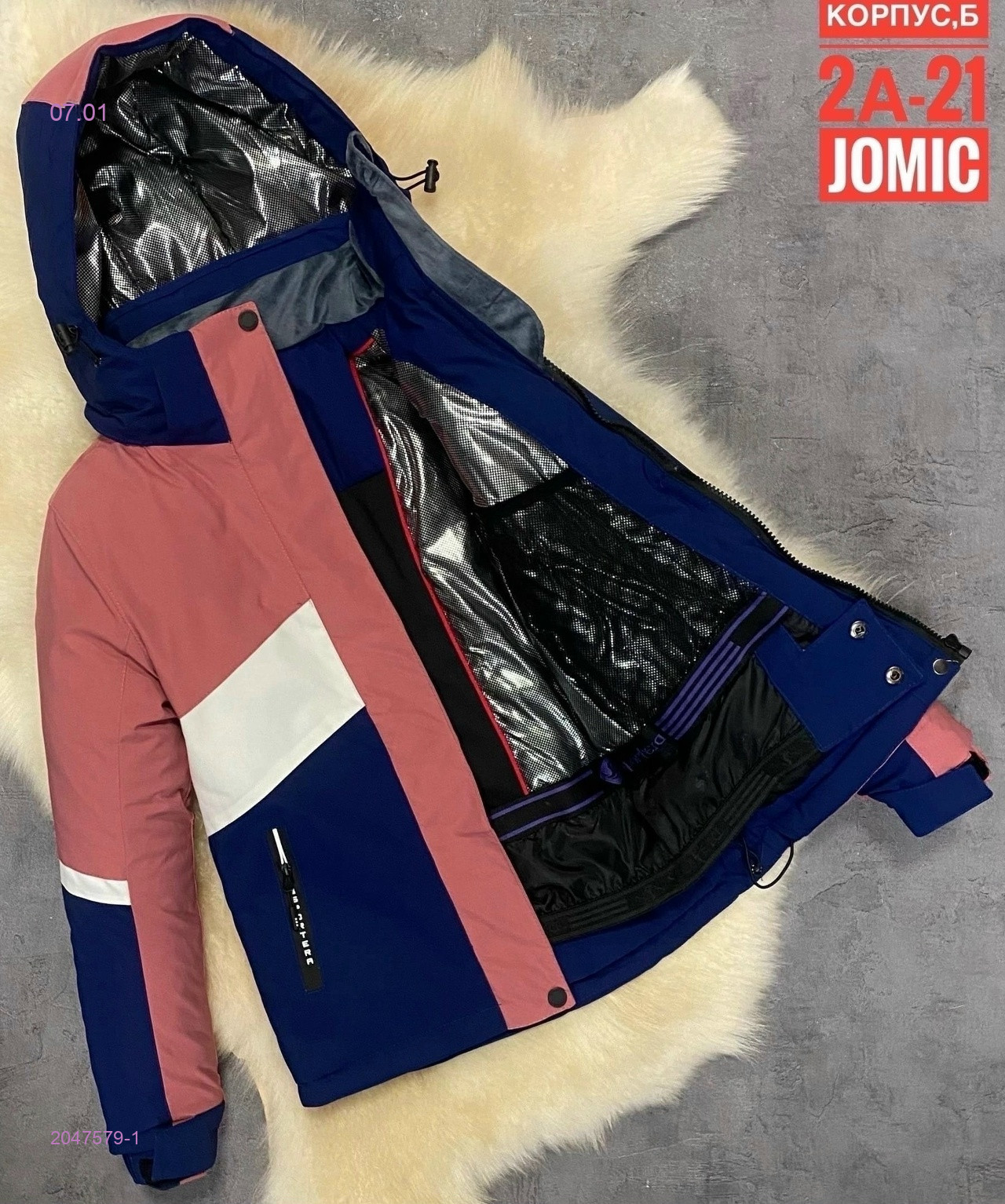 Детская куртка зима 2047579-1