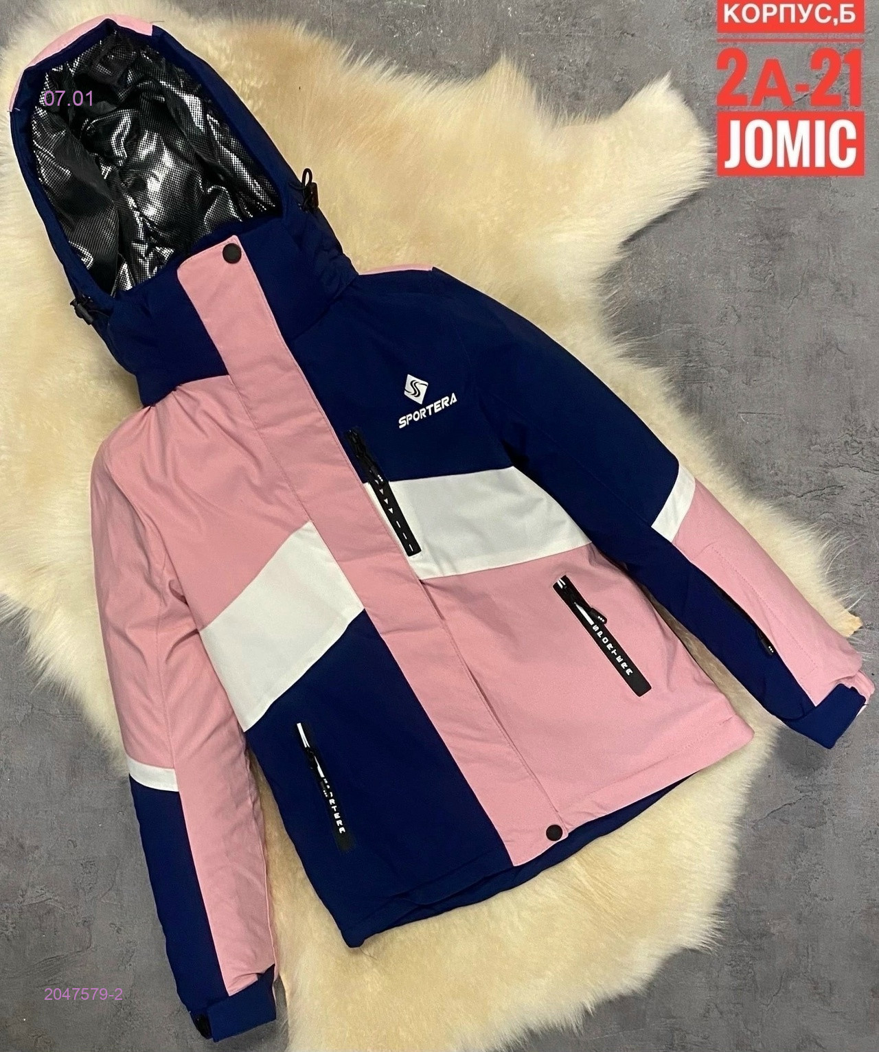 Детская куртка зима 2047579-2