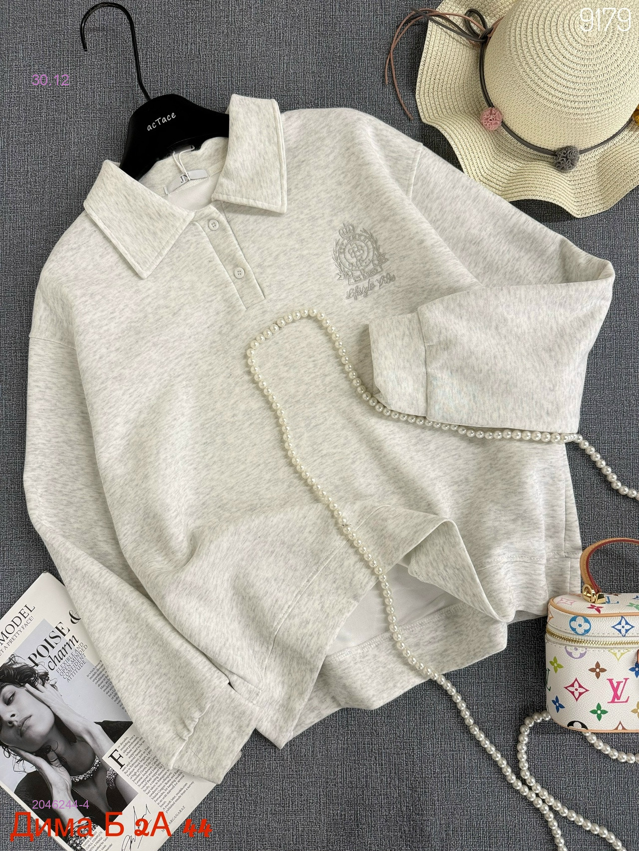 Кофта бронь 2046244-4