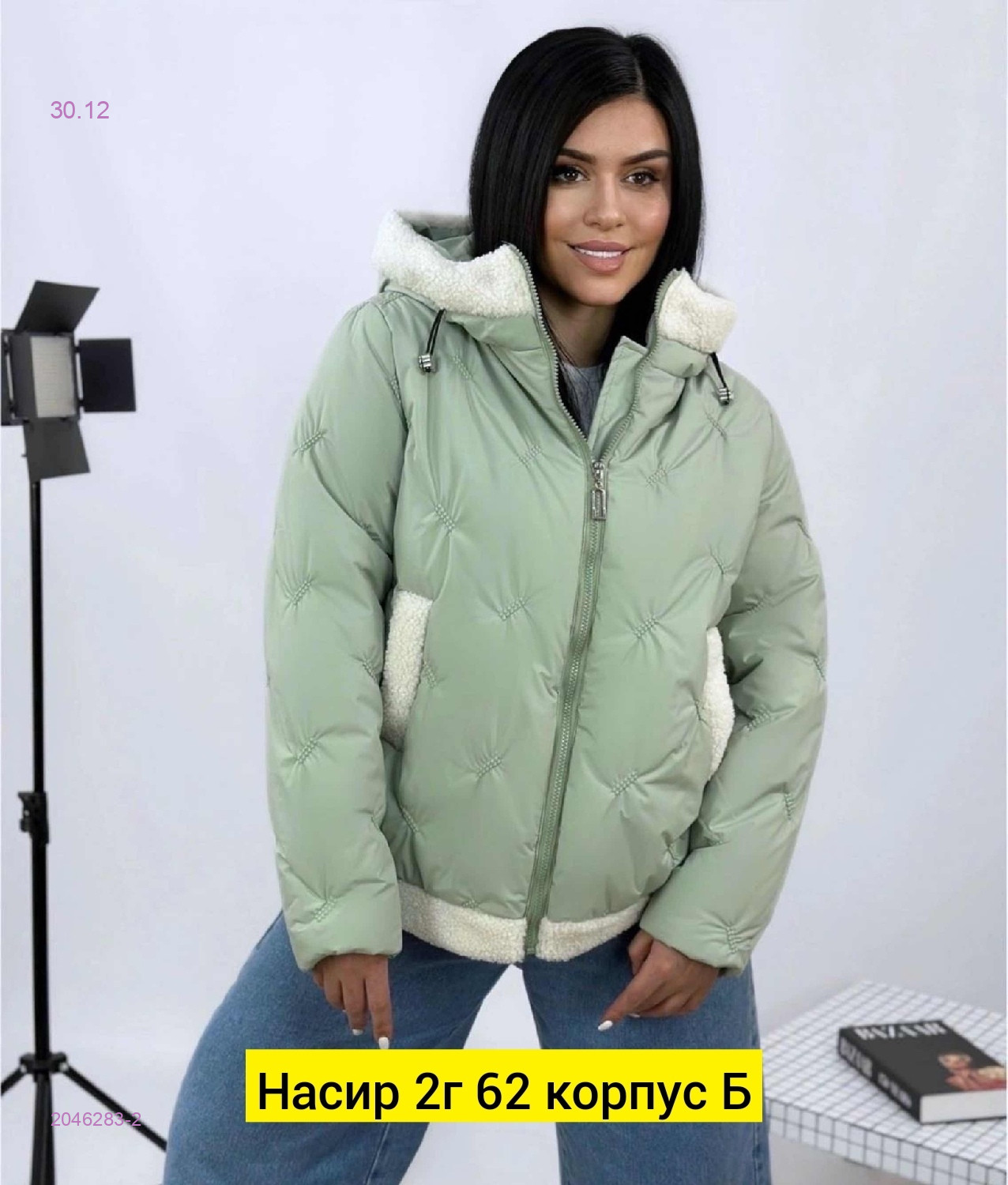 Куртка 2046283-2