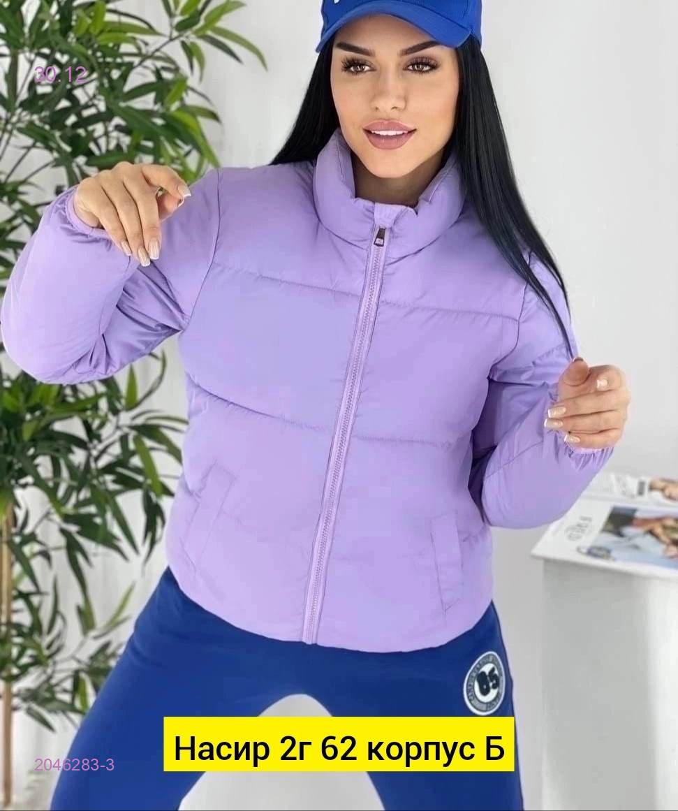 Куртка 2046283-3