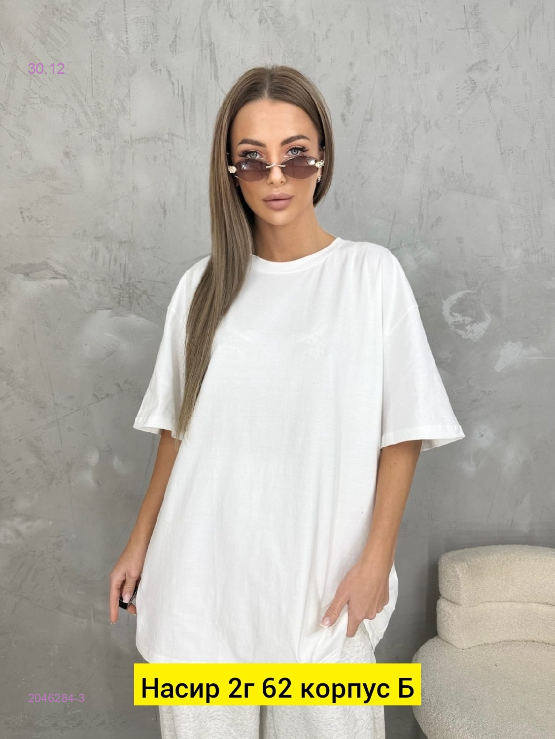 Кофта 2046284-3