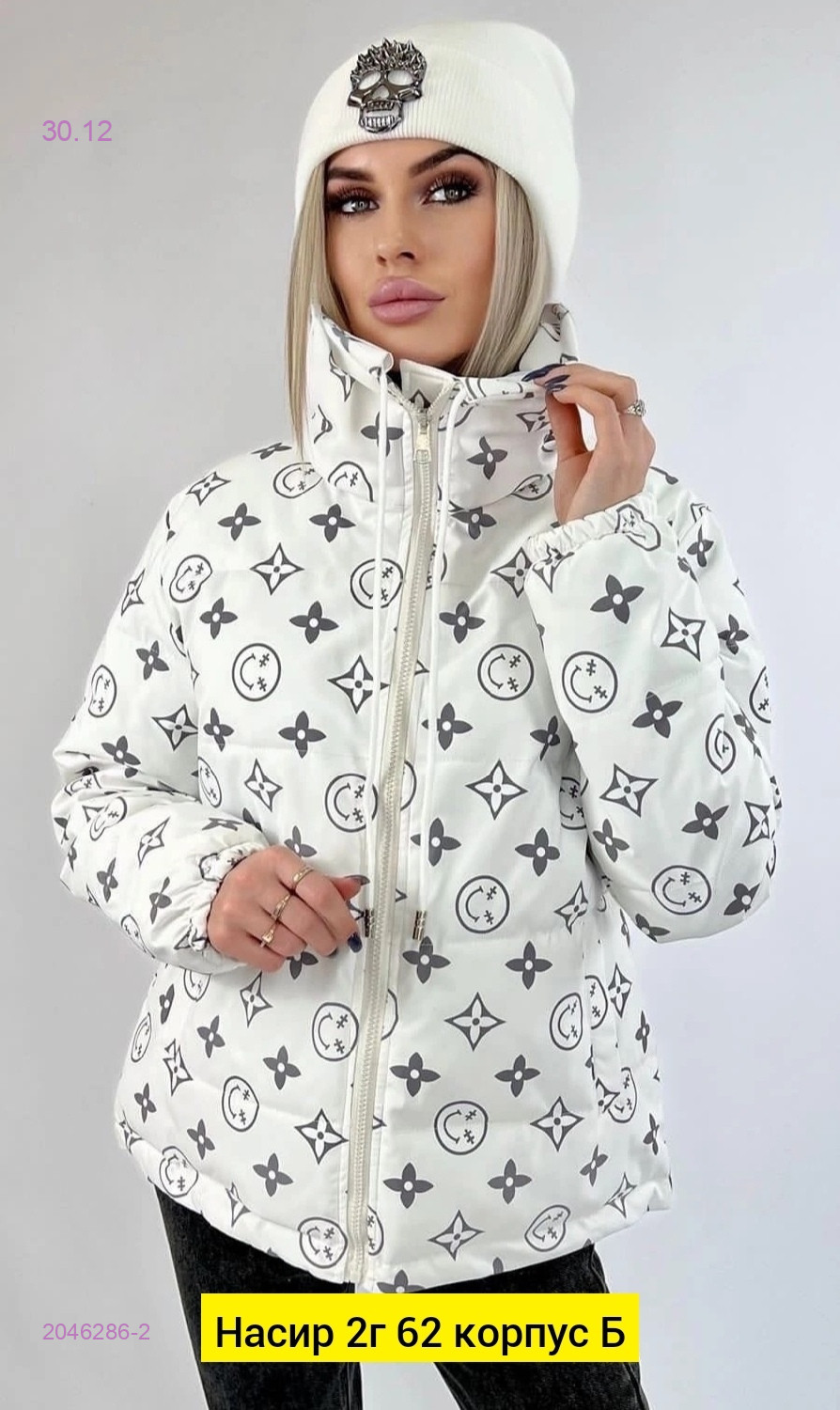 Куртка 2046286-2