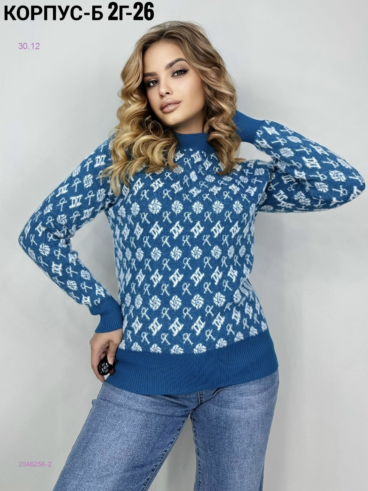 Кофта 2046256-2