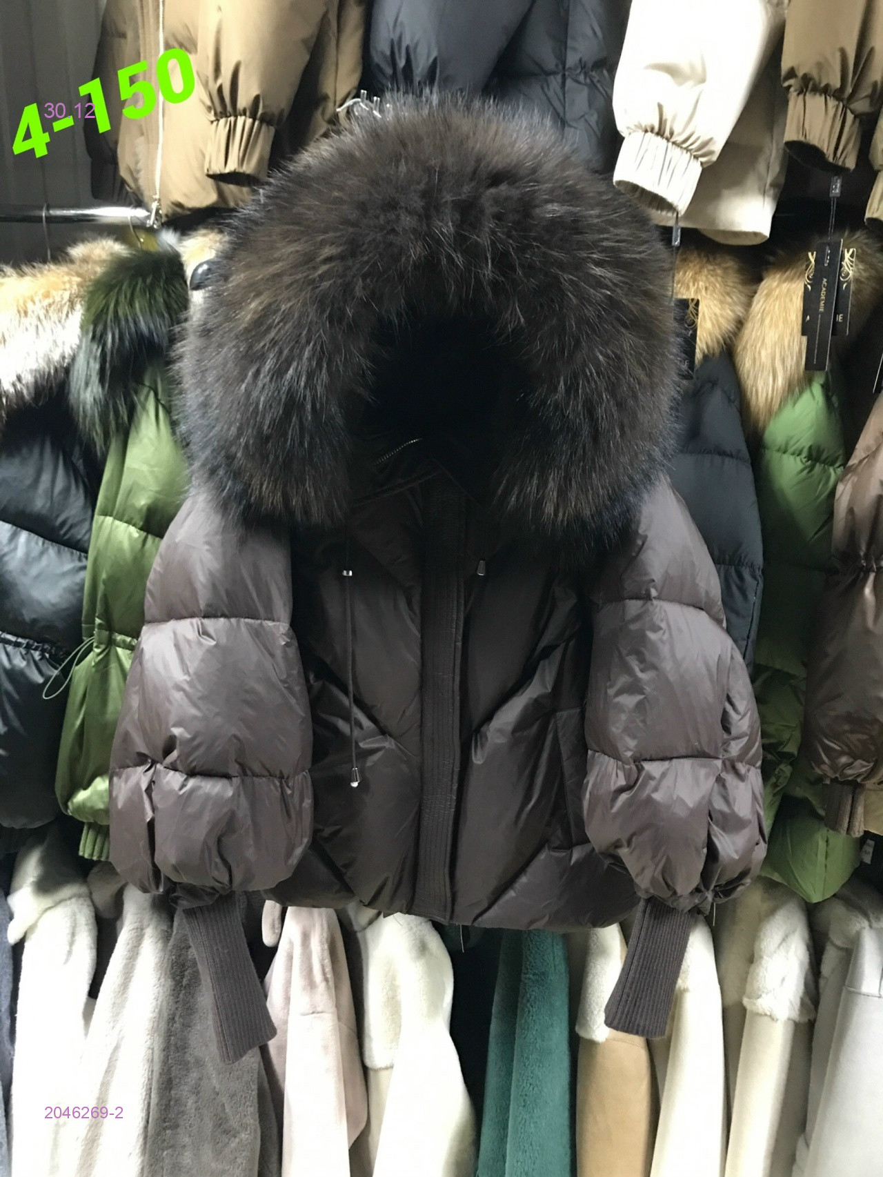 Куртка 2046269-2