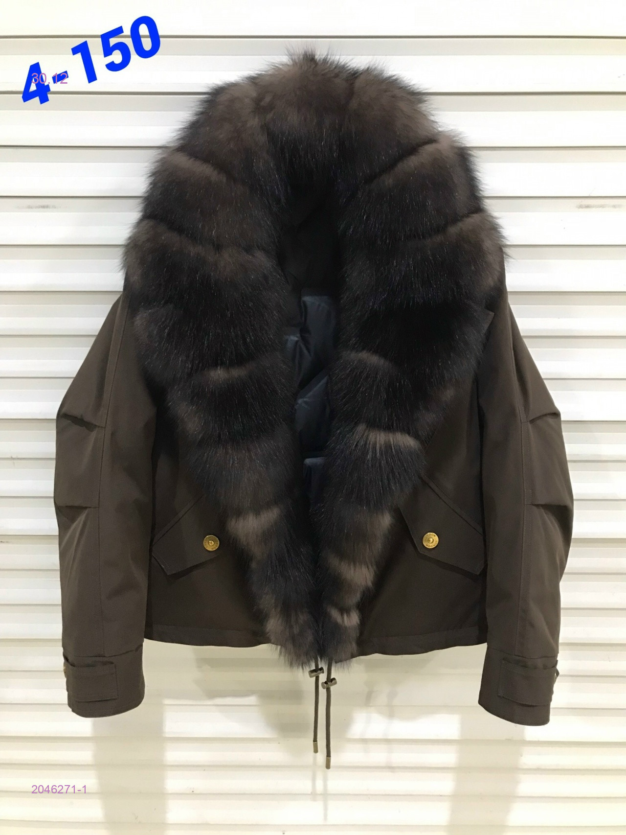 Куртка 2046271-1