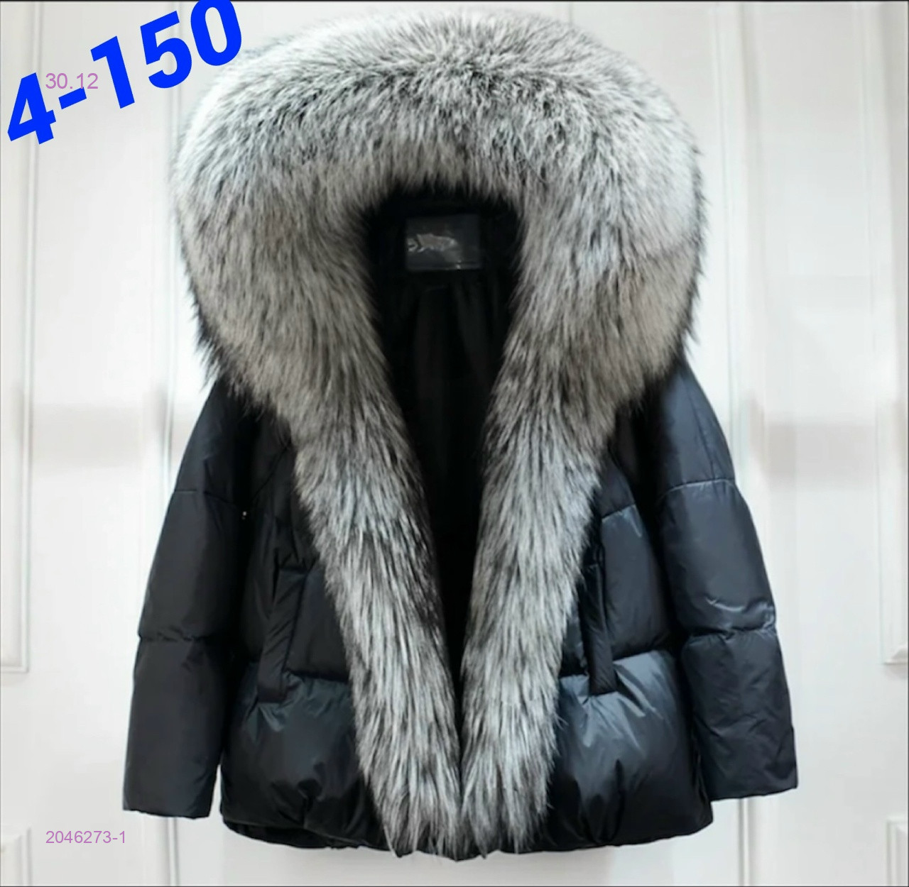 Куртка зима 2046273-1