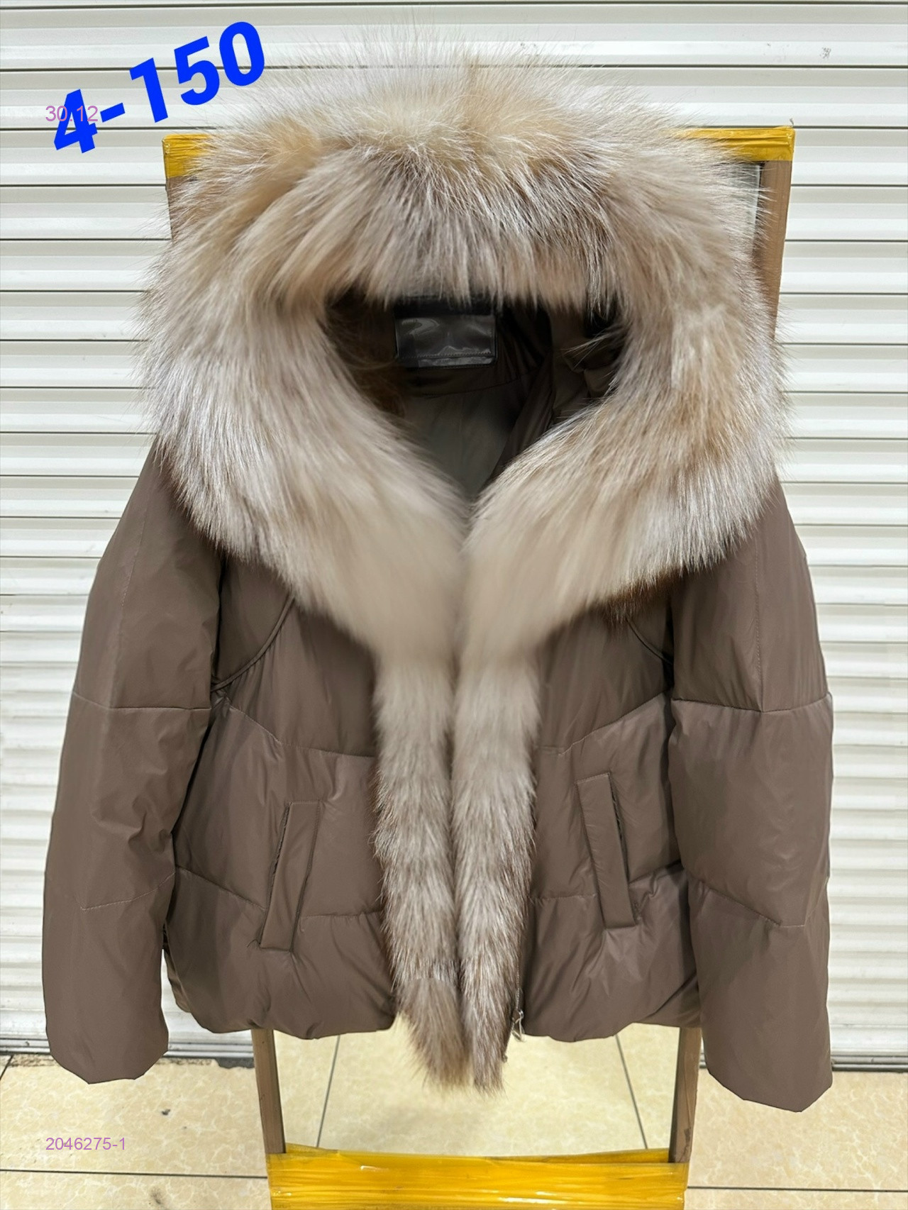 Куртка зима 2046275-1