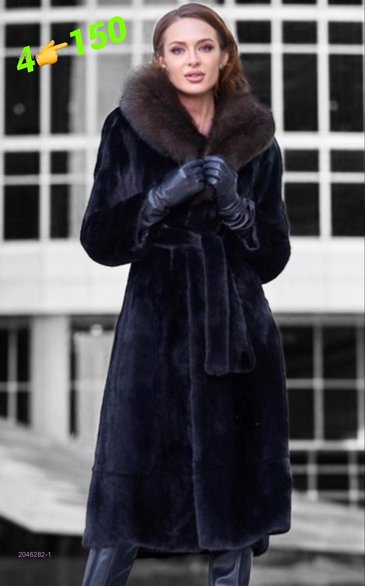 Шуба 2046282-1