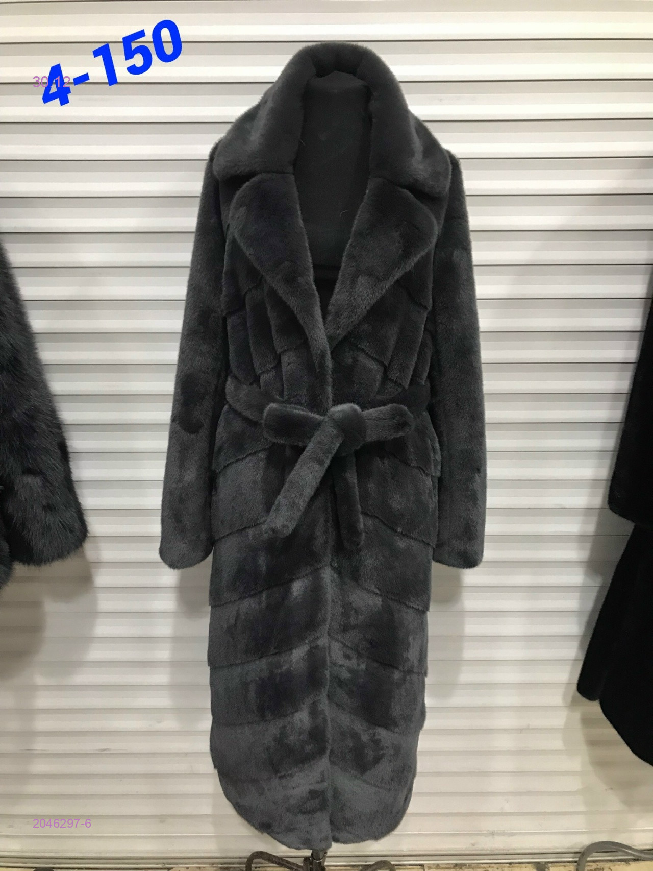 Шуба 2046297-6