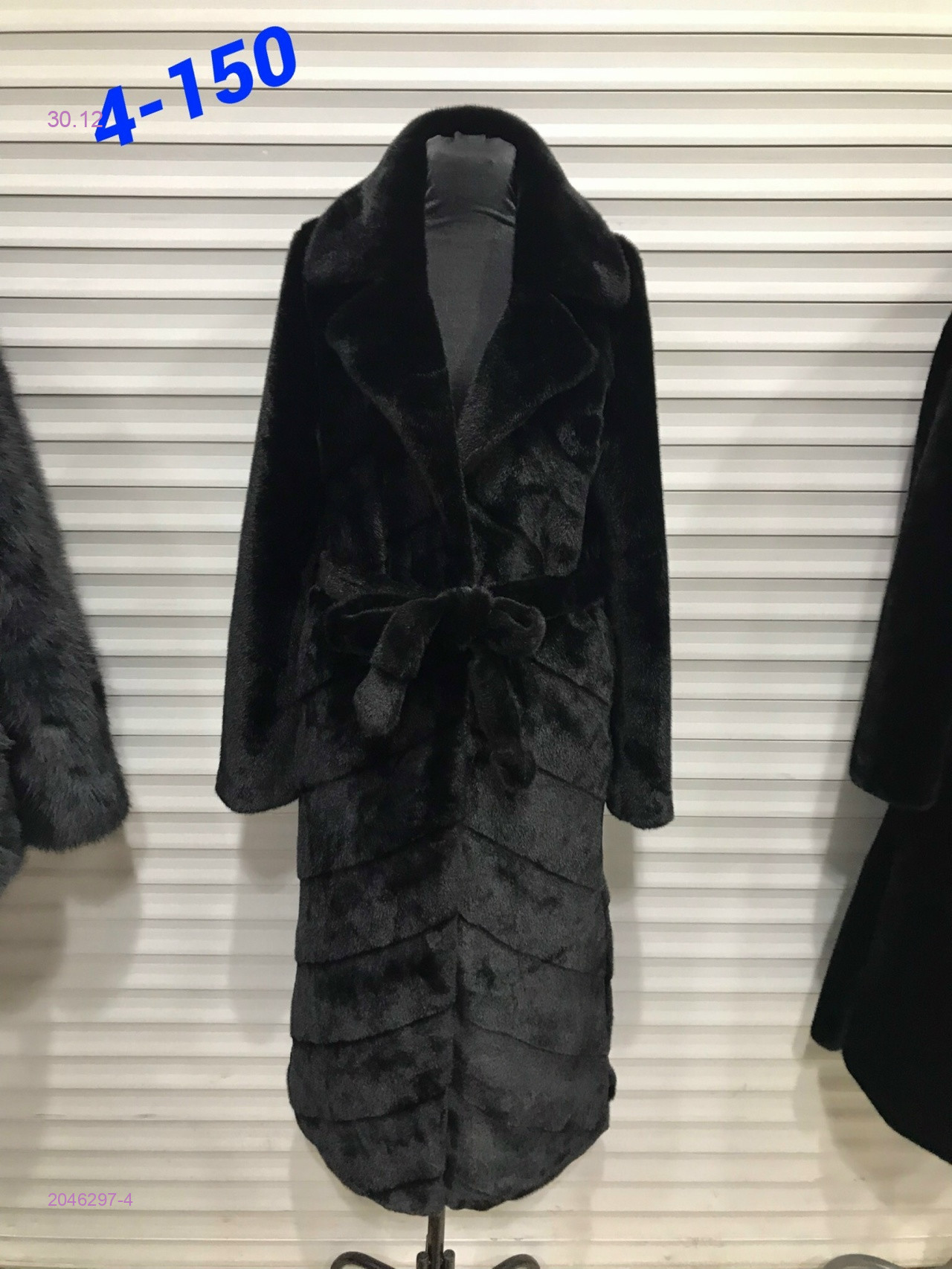 Шуба 2046297-4