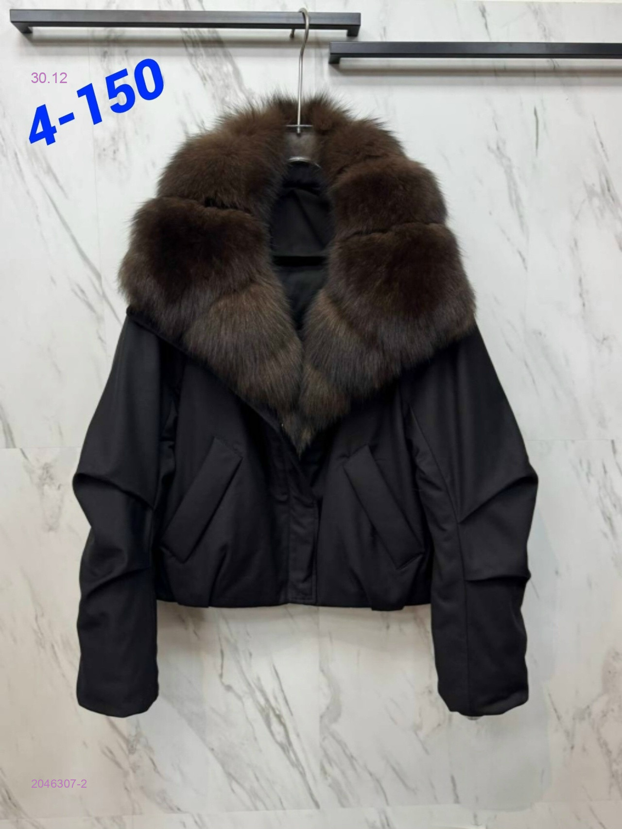 Куртка 2046307-2