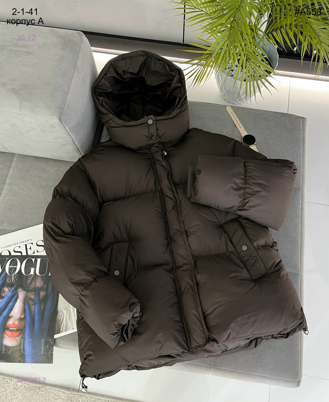 Куртка 2046280-2