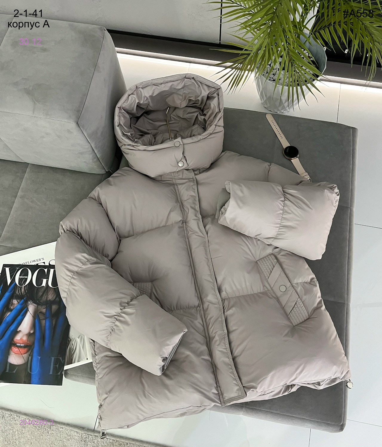 Куртка 2046280-3