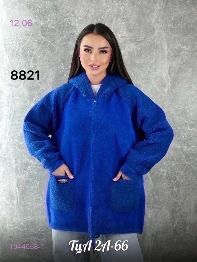 Кардиган 1944658-1