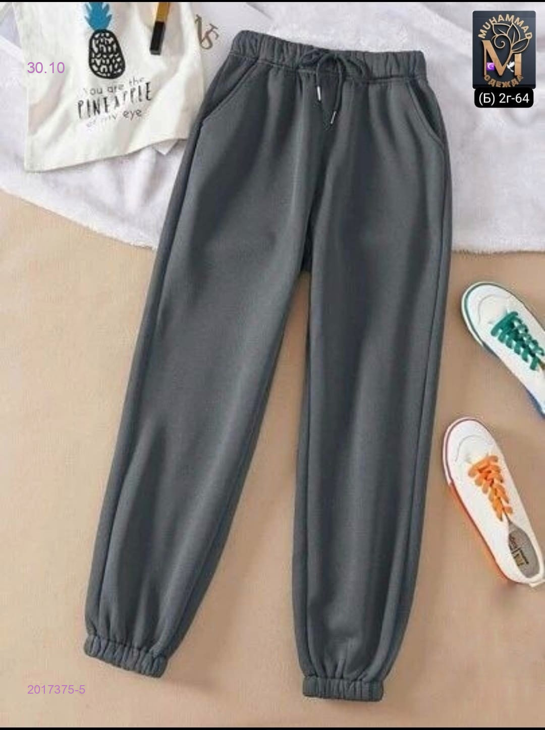 Спортивные штаны 2017375-5