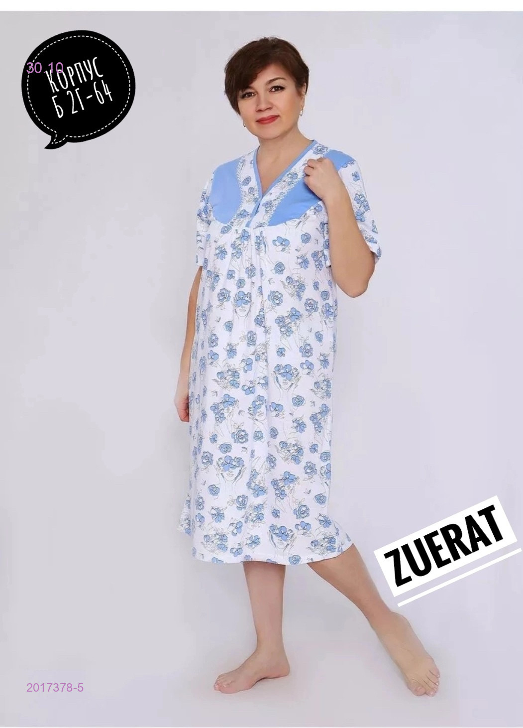 Сарафан 2017378-5