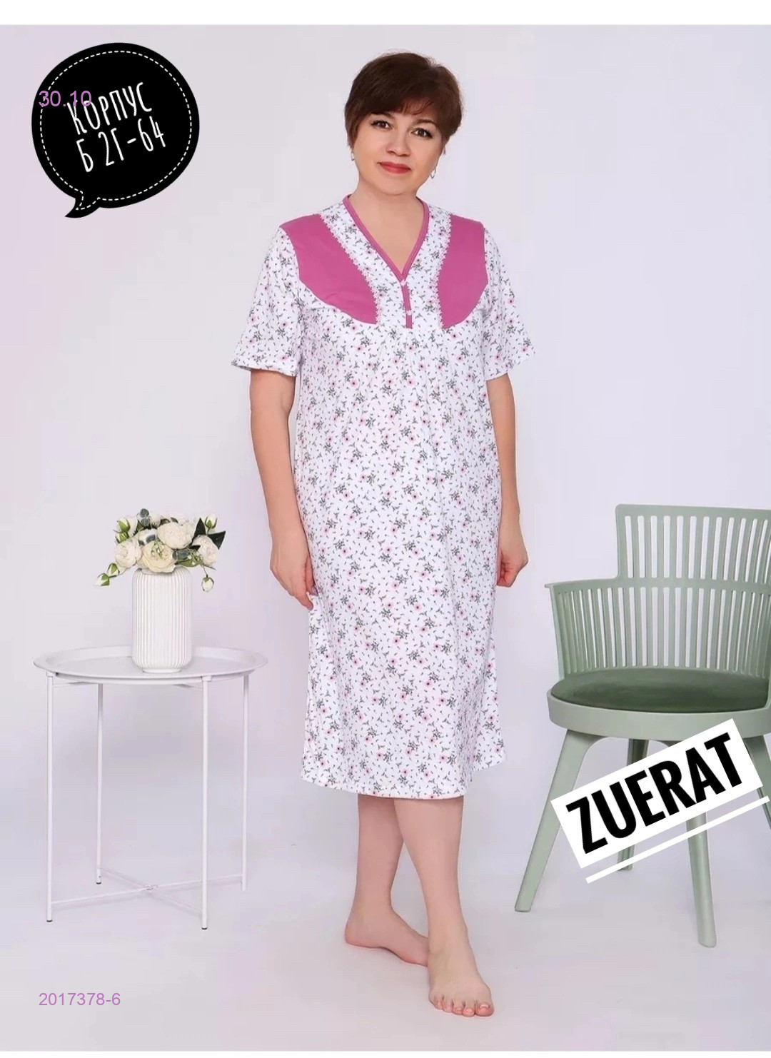 Сарафан 2017378-6