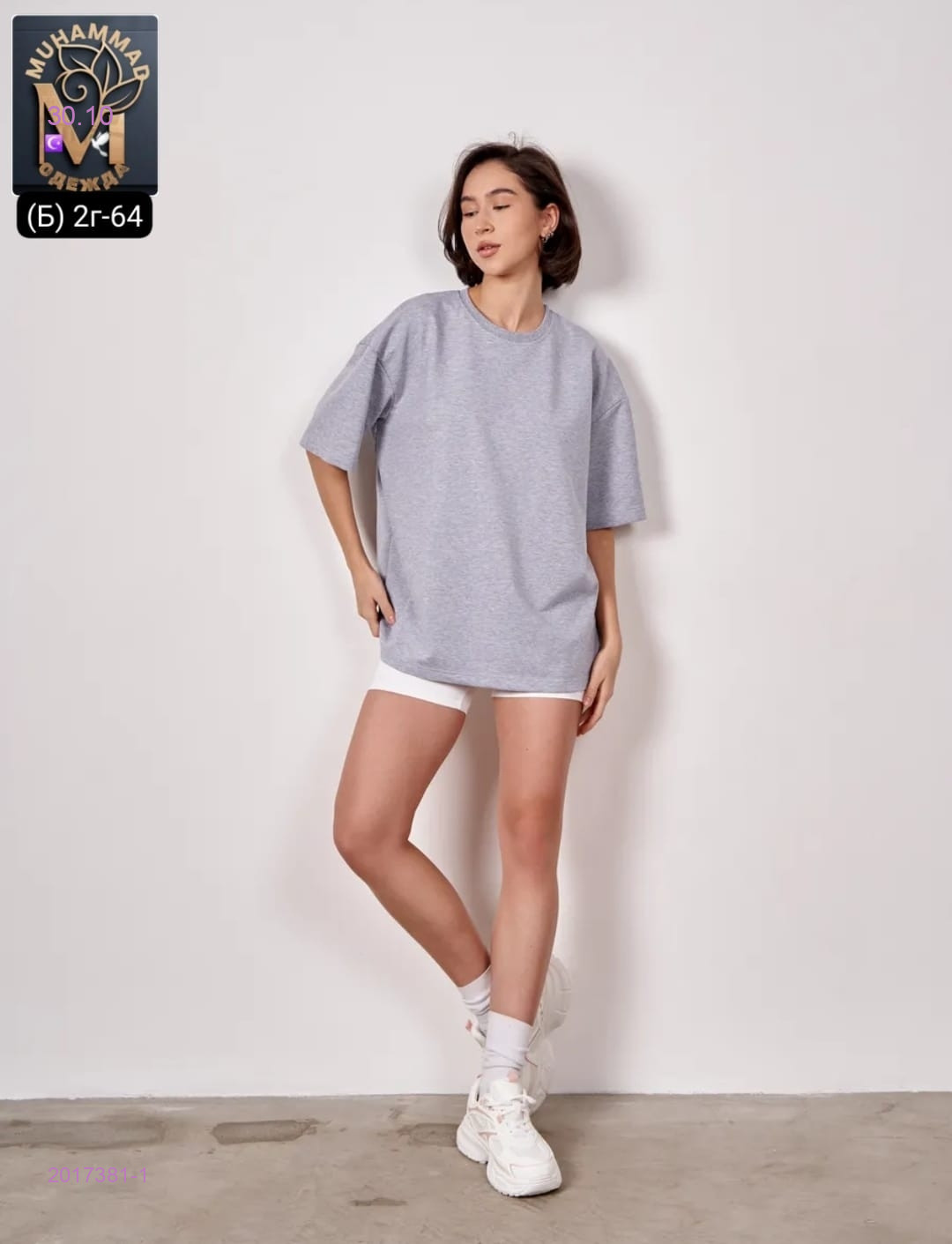 Футболка 2017381-1