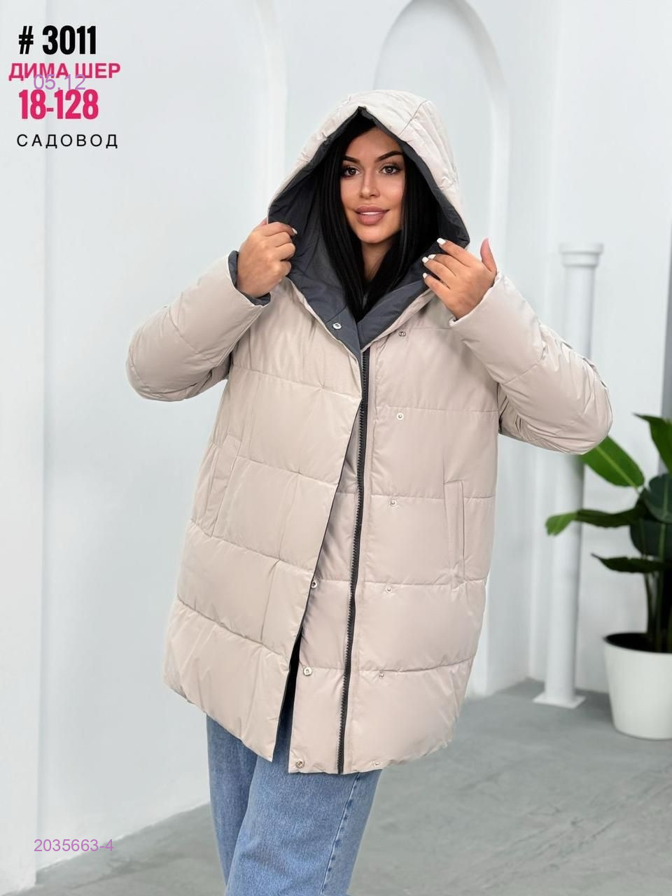 Куртка двусторонняя бронь 2035663-4