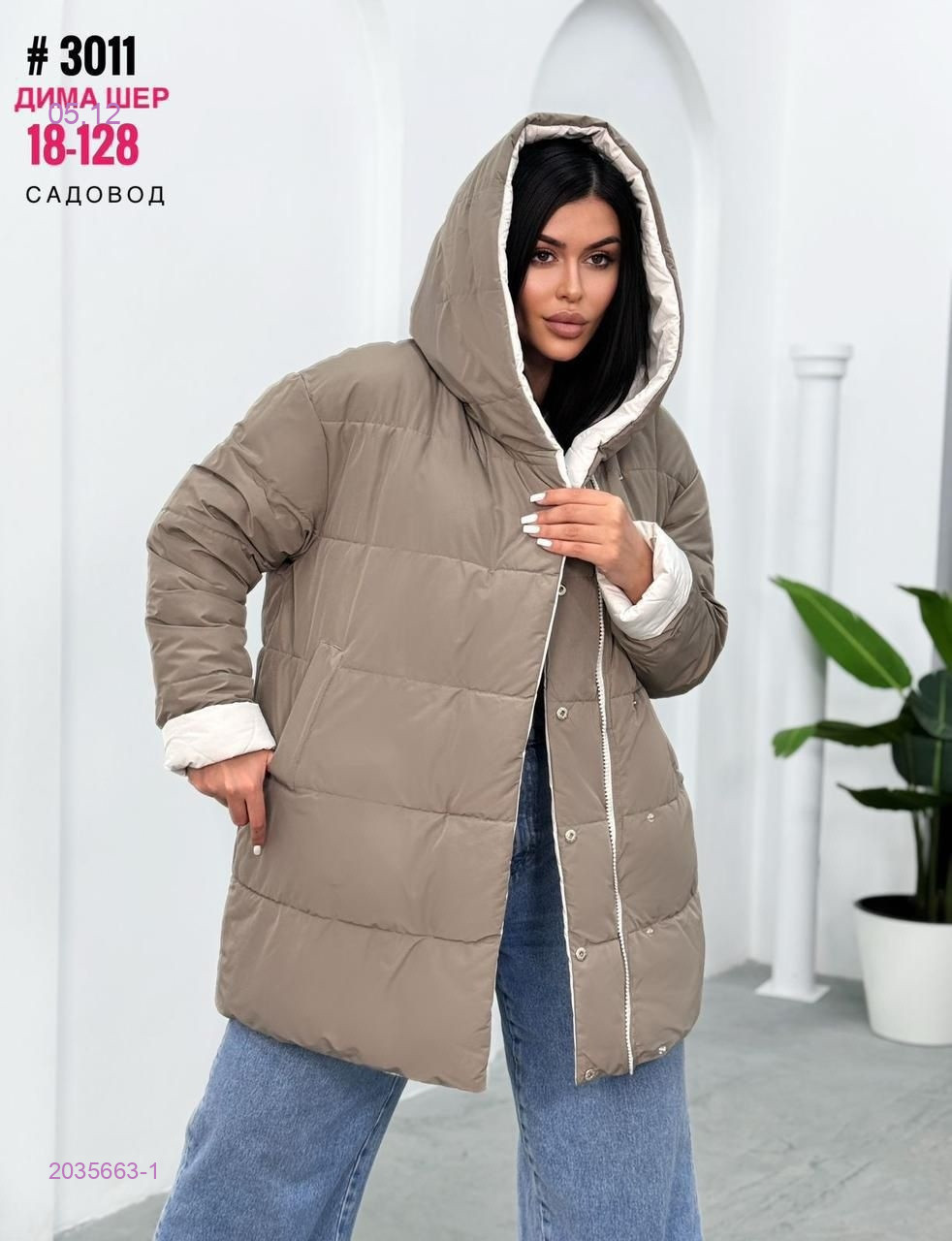 Куртка двусторонняя бронь 2035663-1