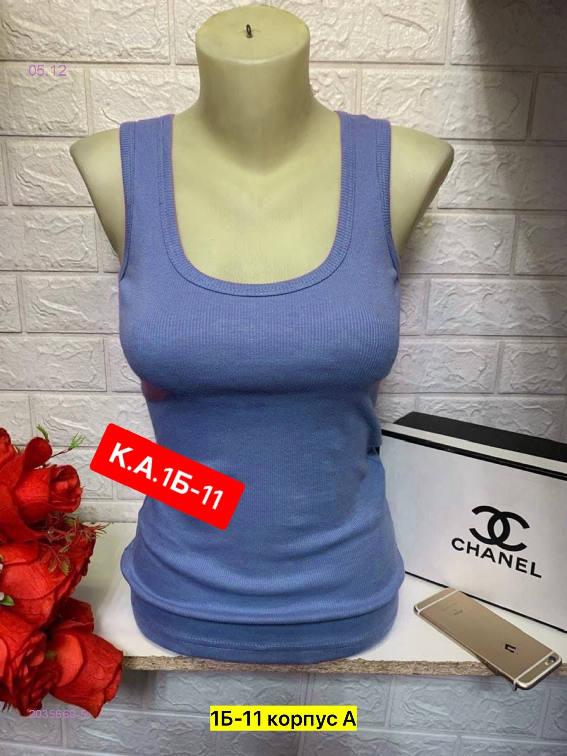 Майка 2035669-5