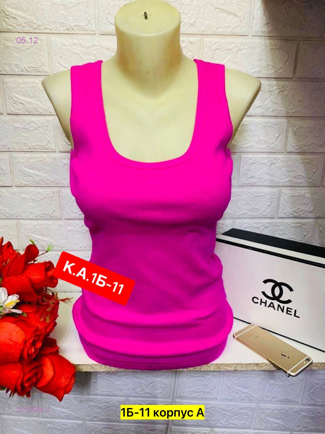 Майка 2035669-2