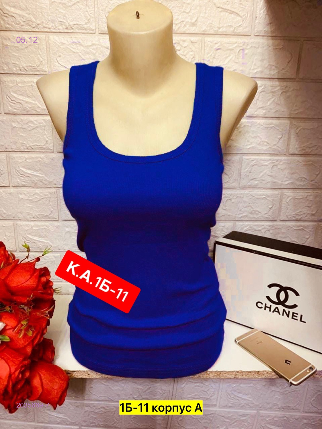 Майка 2035669-7