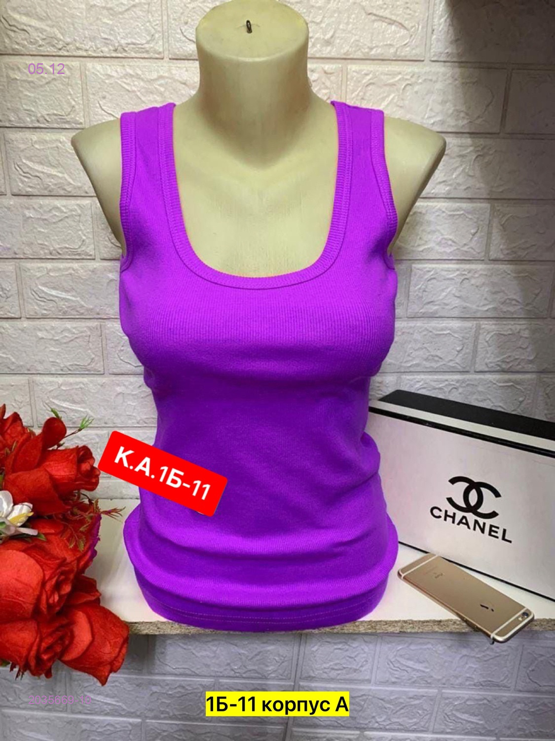 Майка 2035669-10