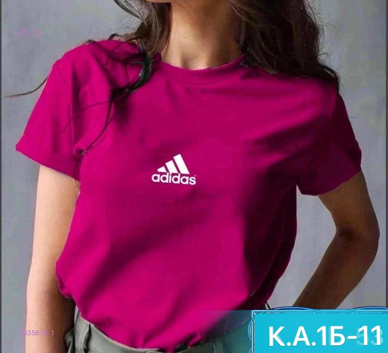 Футболка 2035674-1