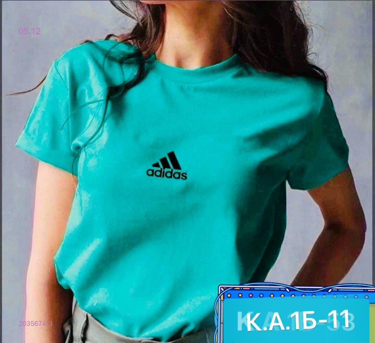 Футболка 2035674-3