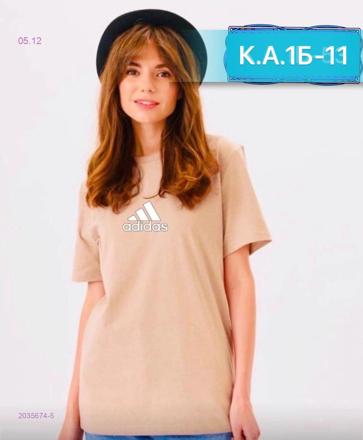 Футболка 2035674-5