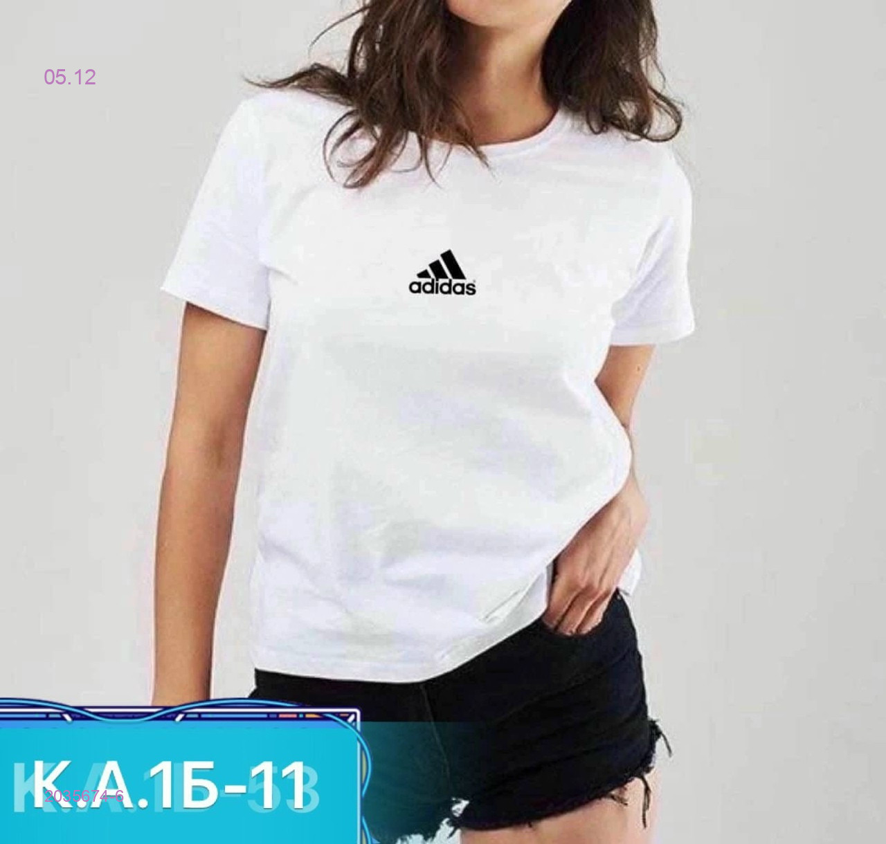 Футболка 2035674-6