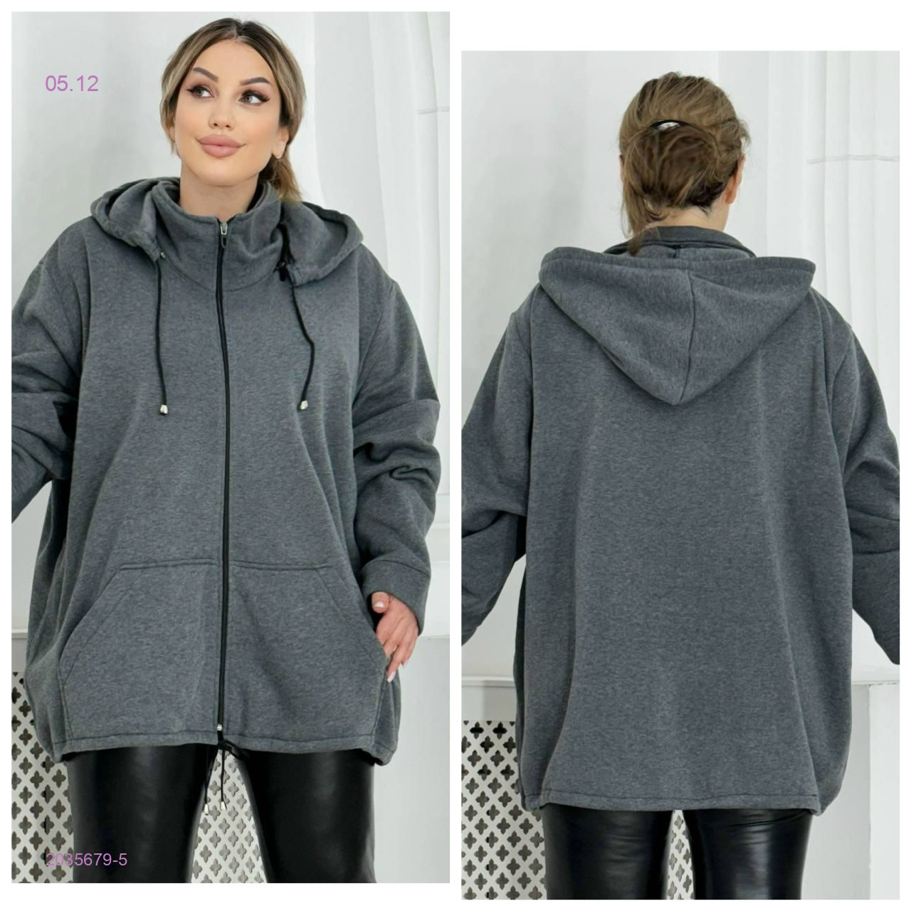 Кардиган 2035679-5