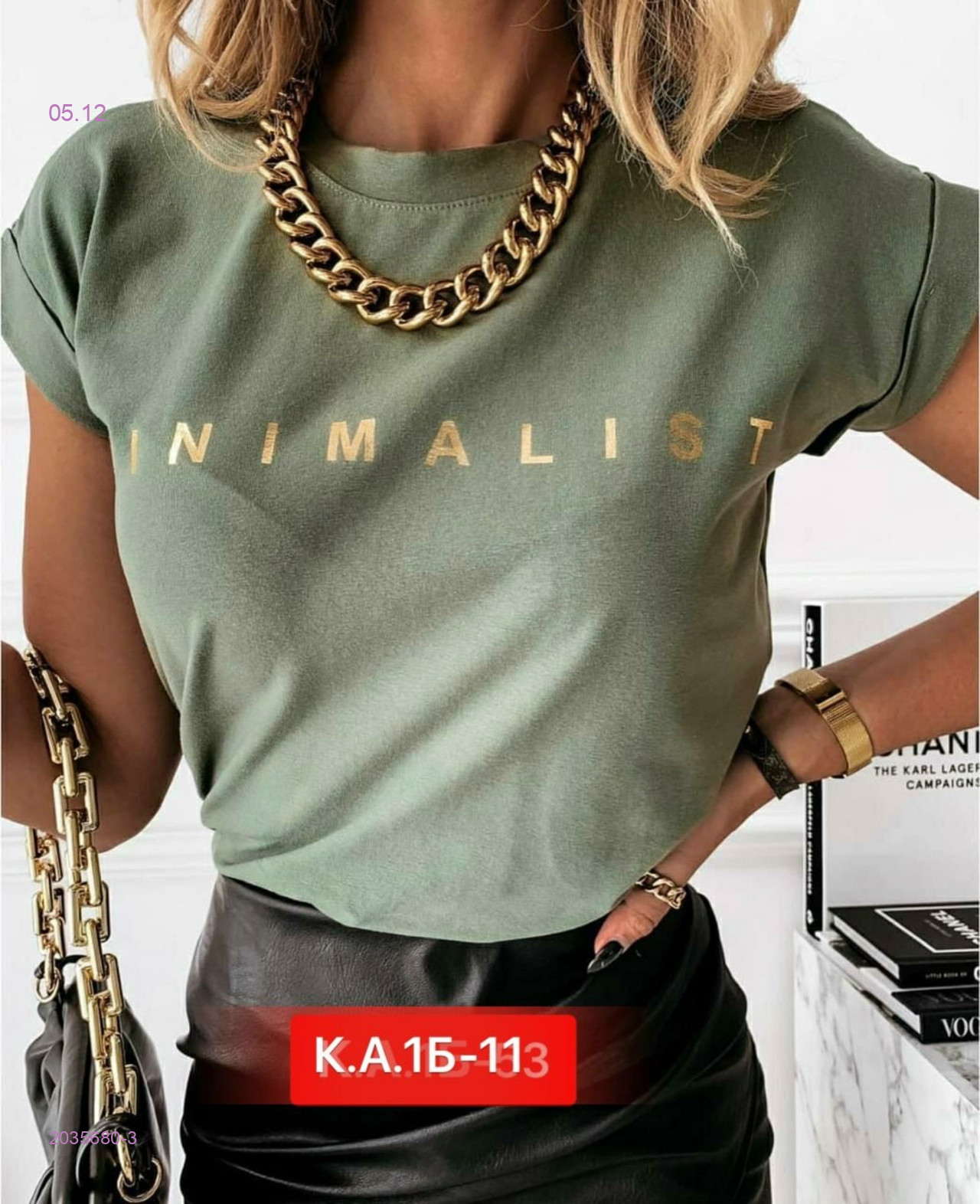 Майка 2035680-3