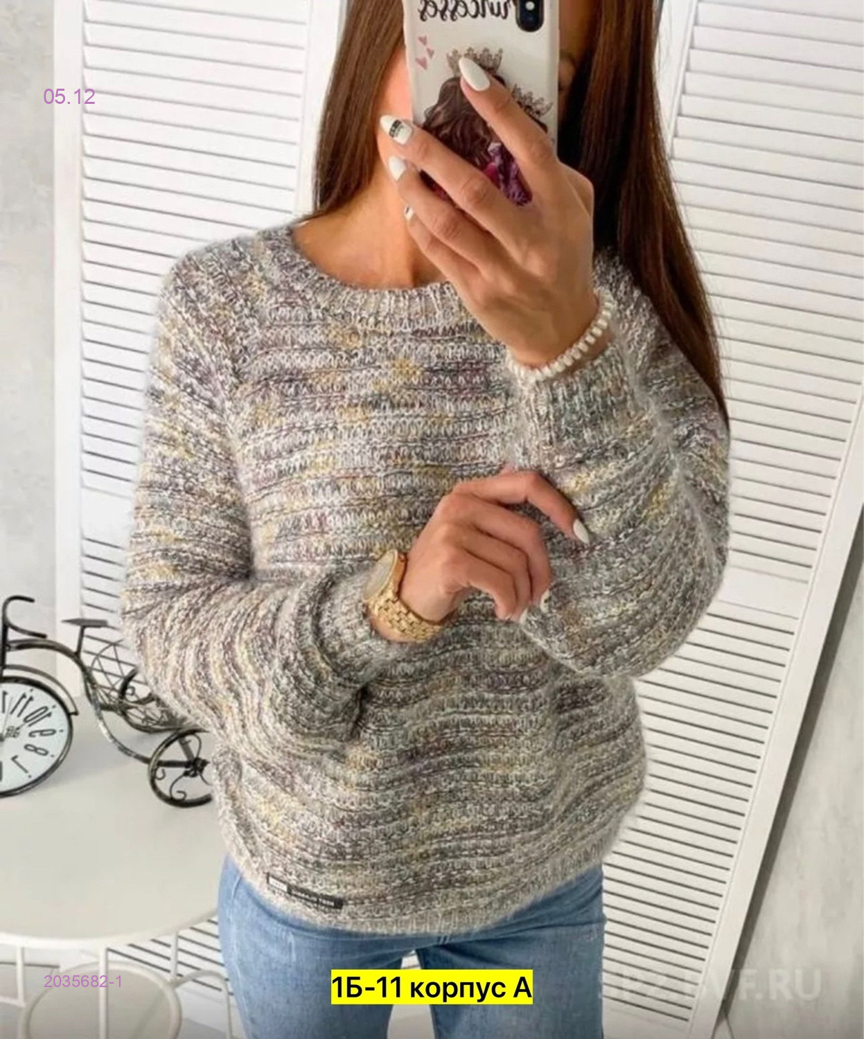 Кофта 2035682-1