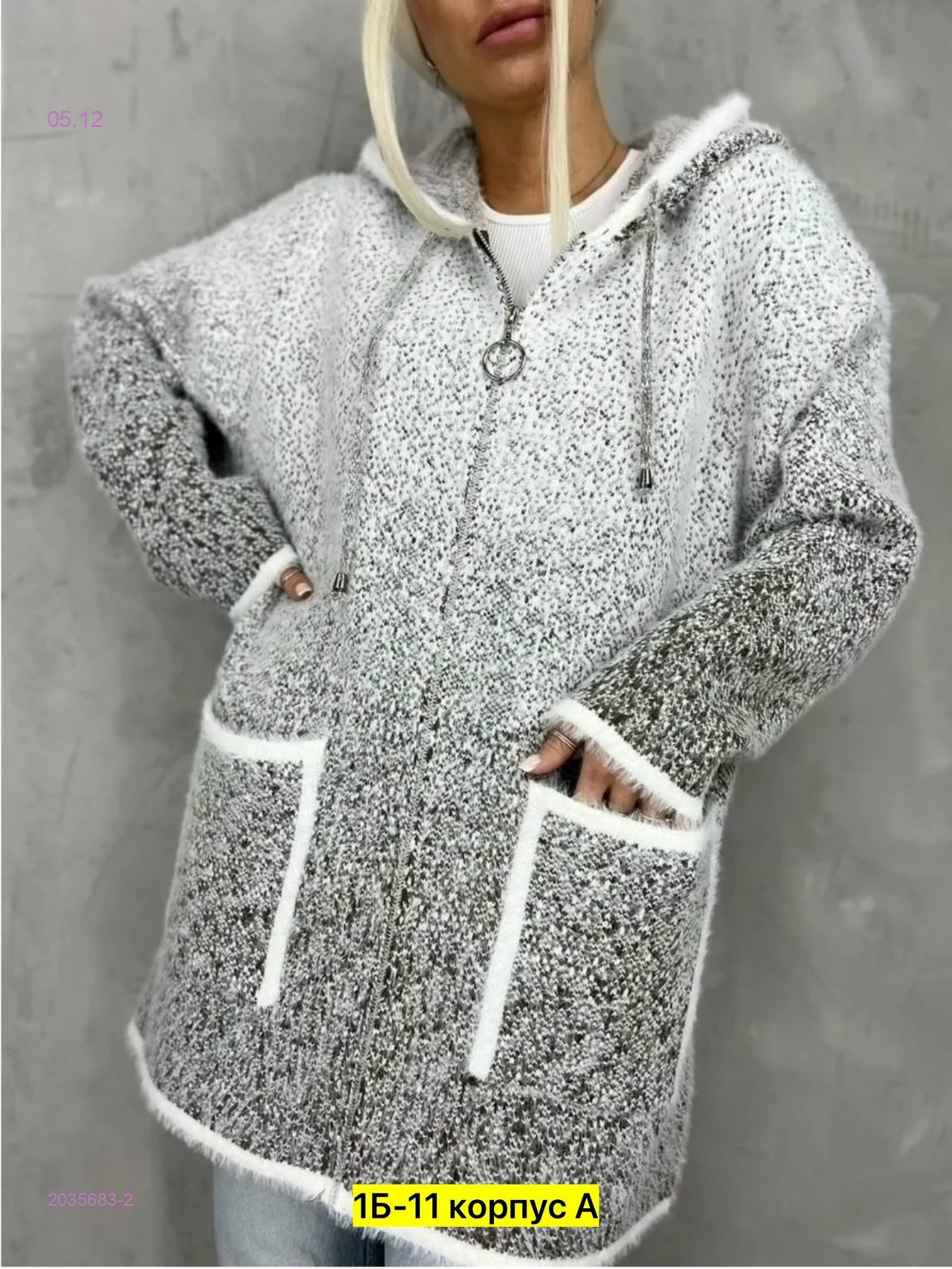 Кардиган 2035683-2