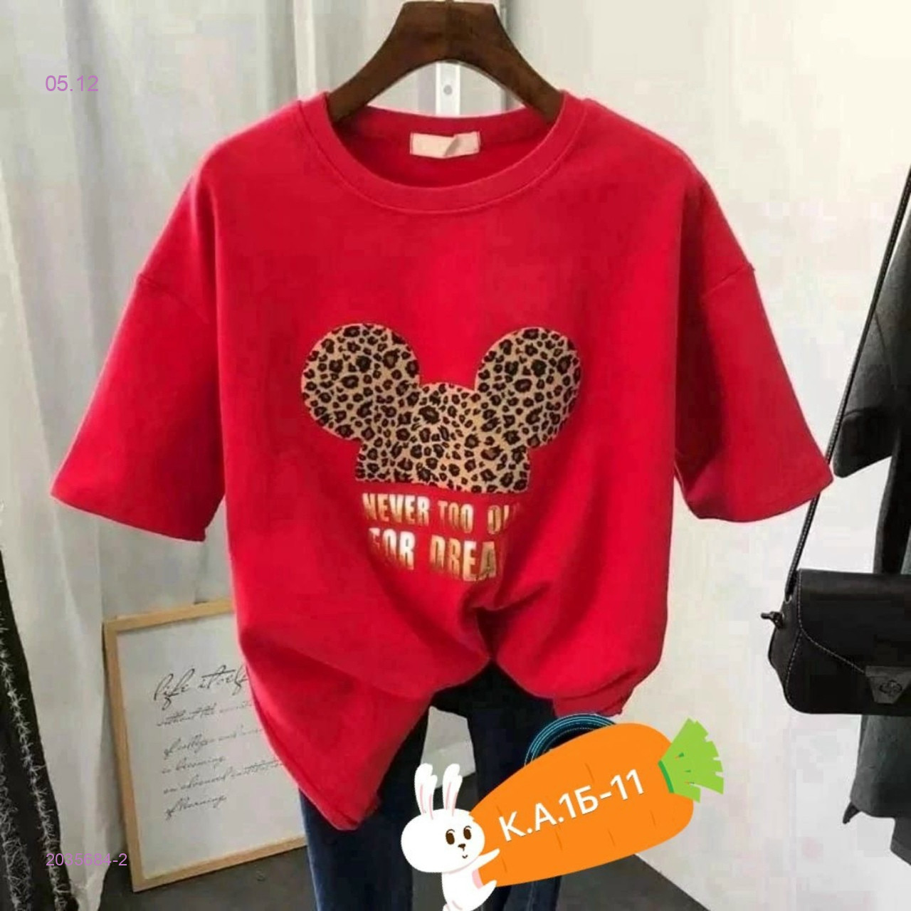 Майка 2035684-2