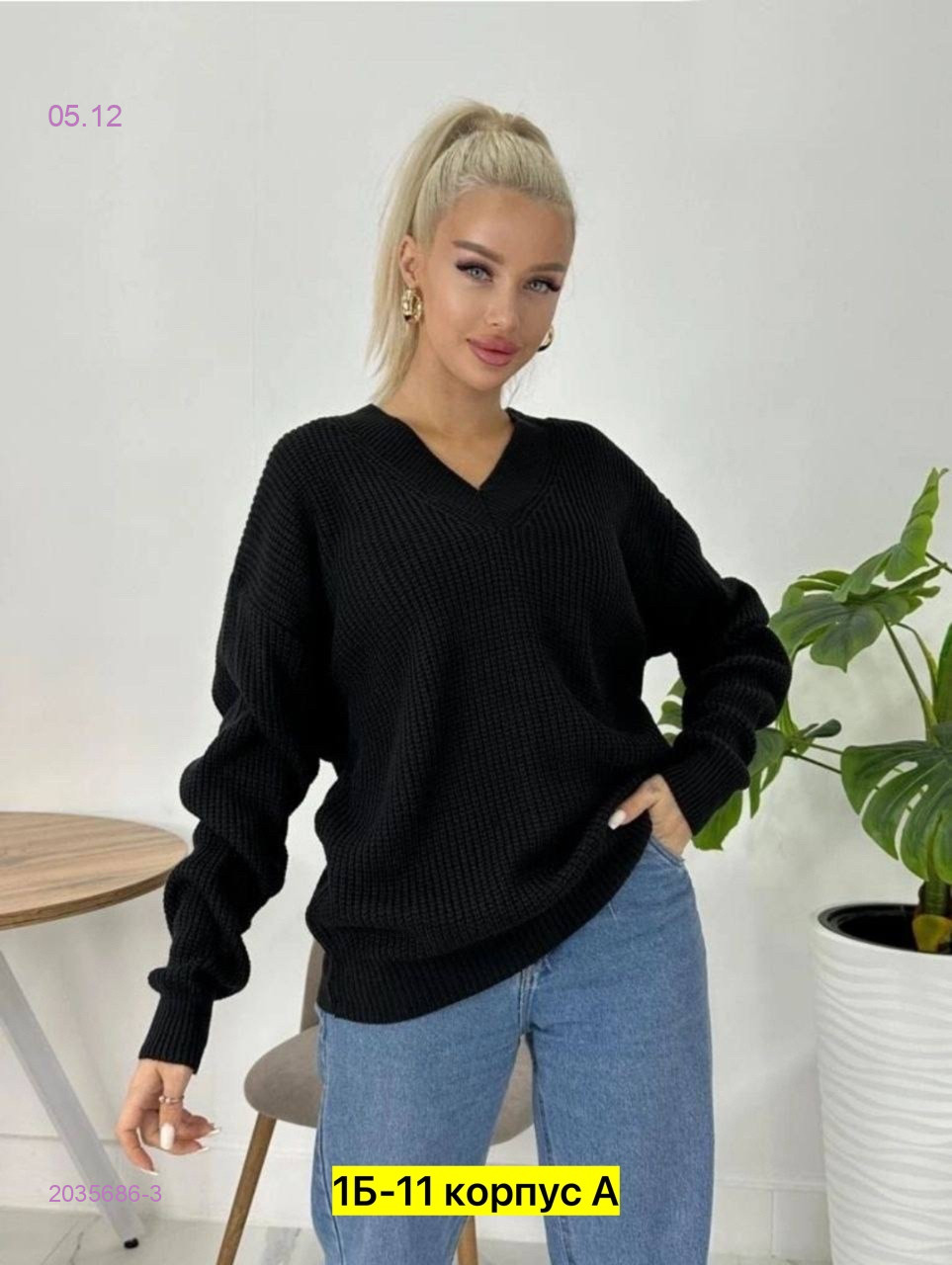 Кофта 2035686-3
