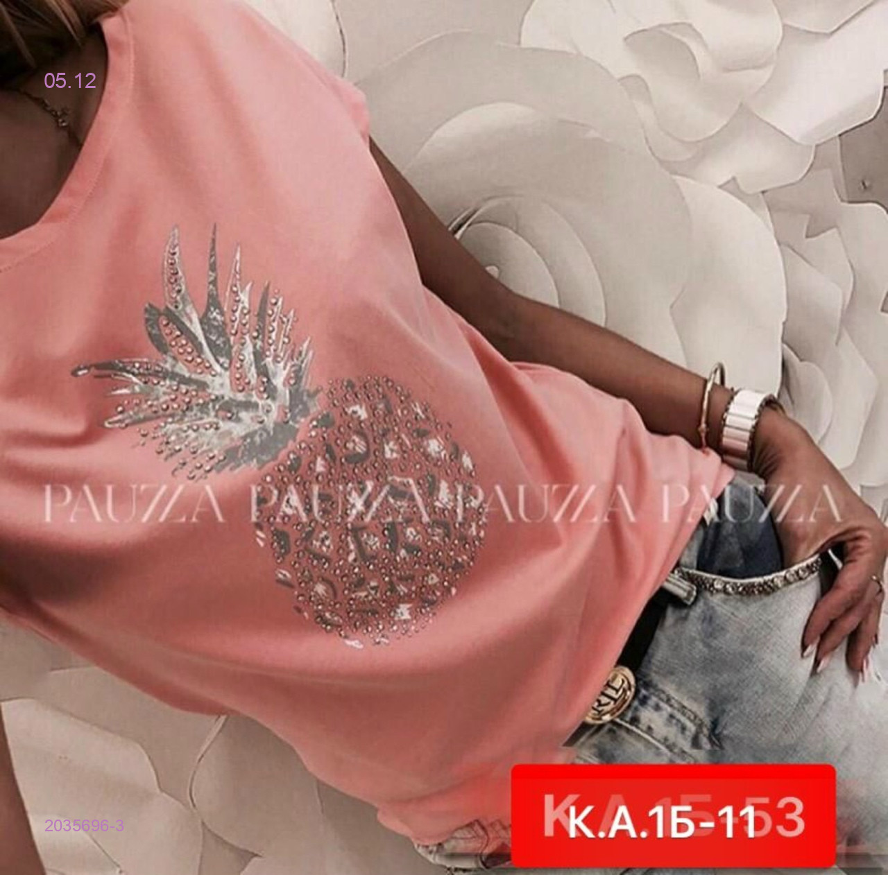 Футболка 2035696-3