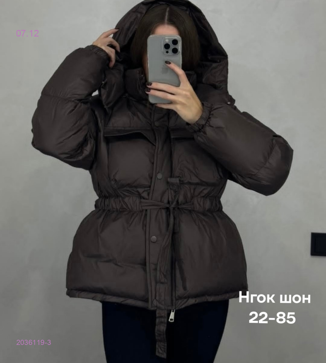 Куртка бронь 2036119-3