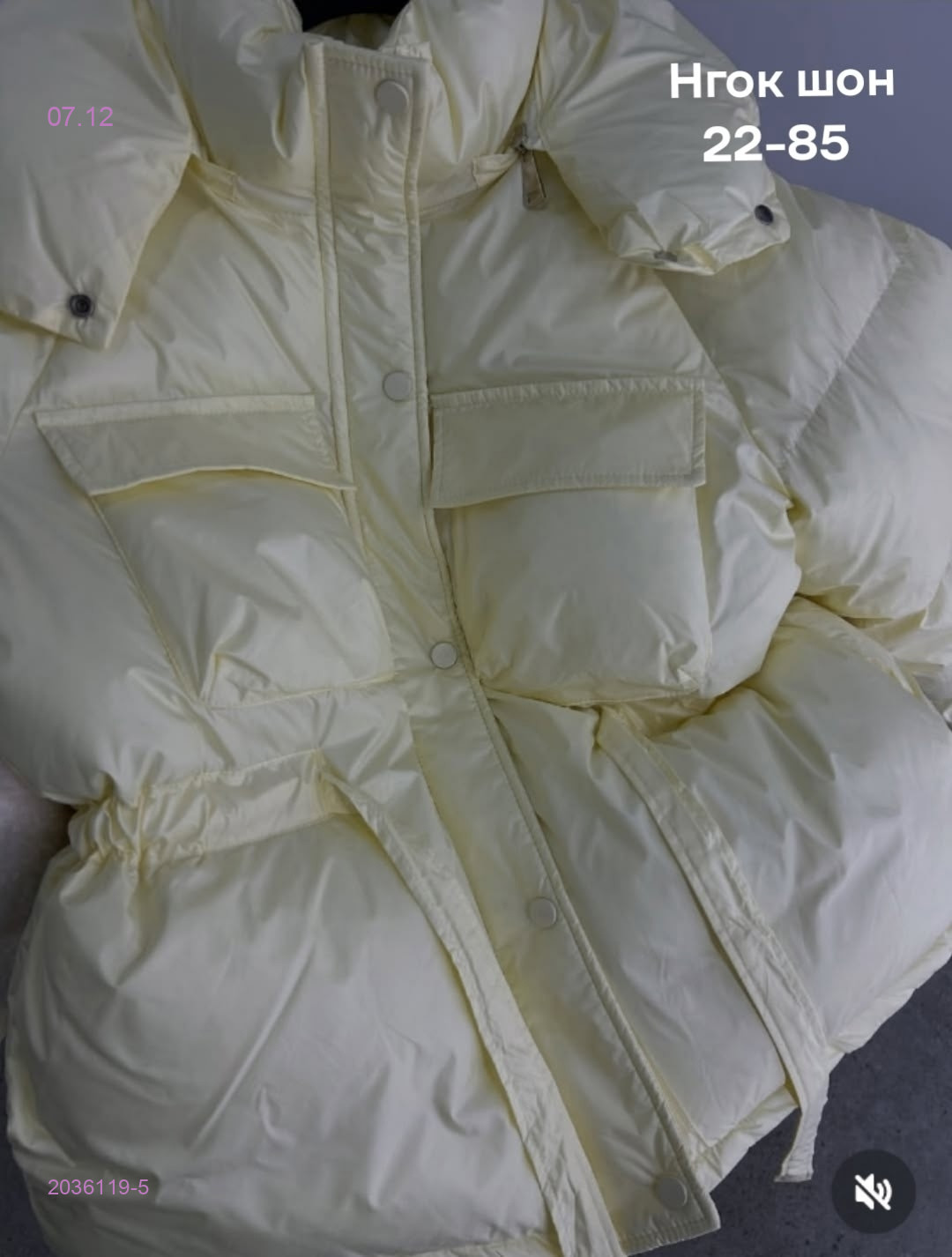 Куртка бронь 2036119-5