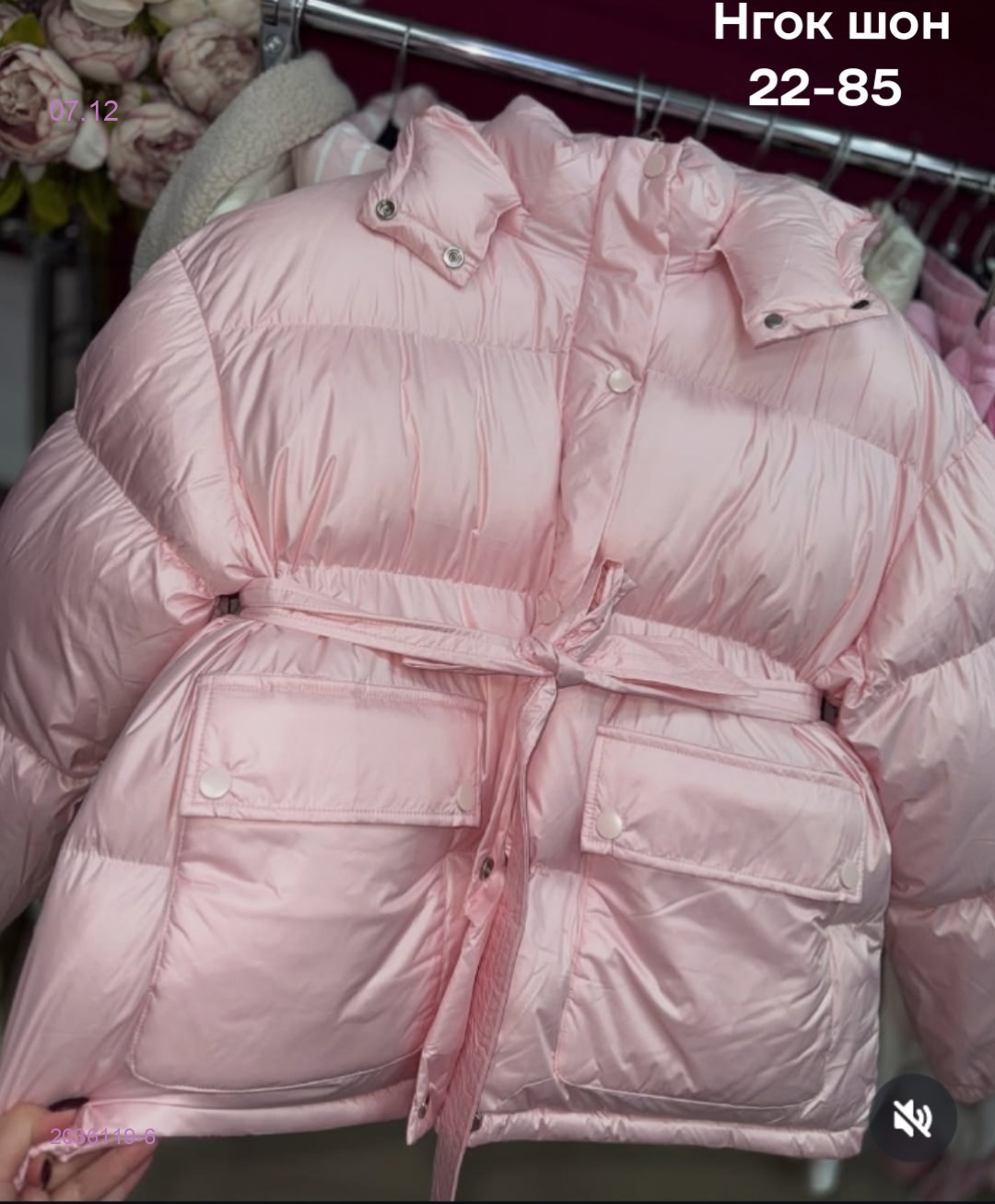 Куртка бронь 2036119-6