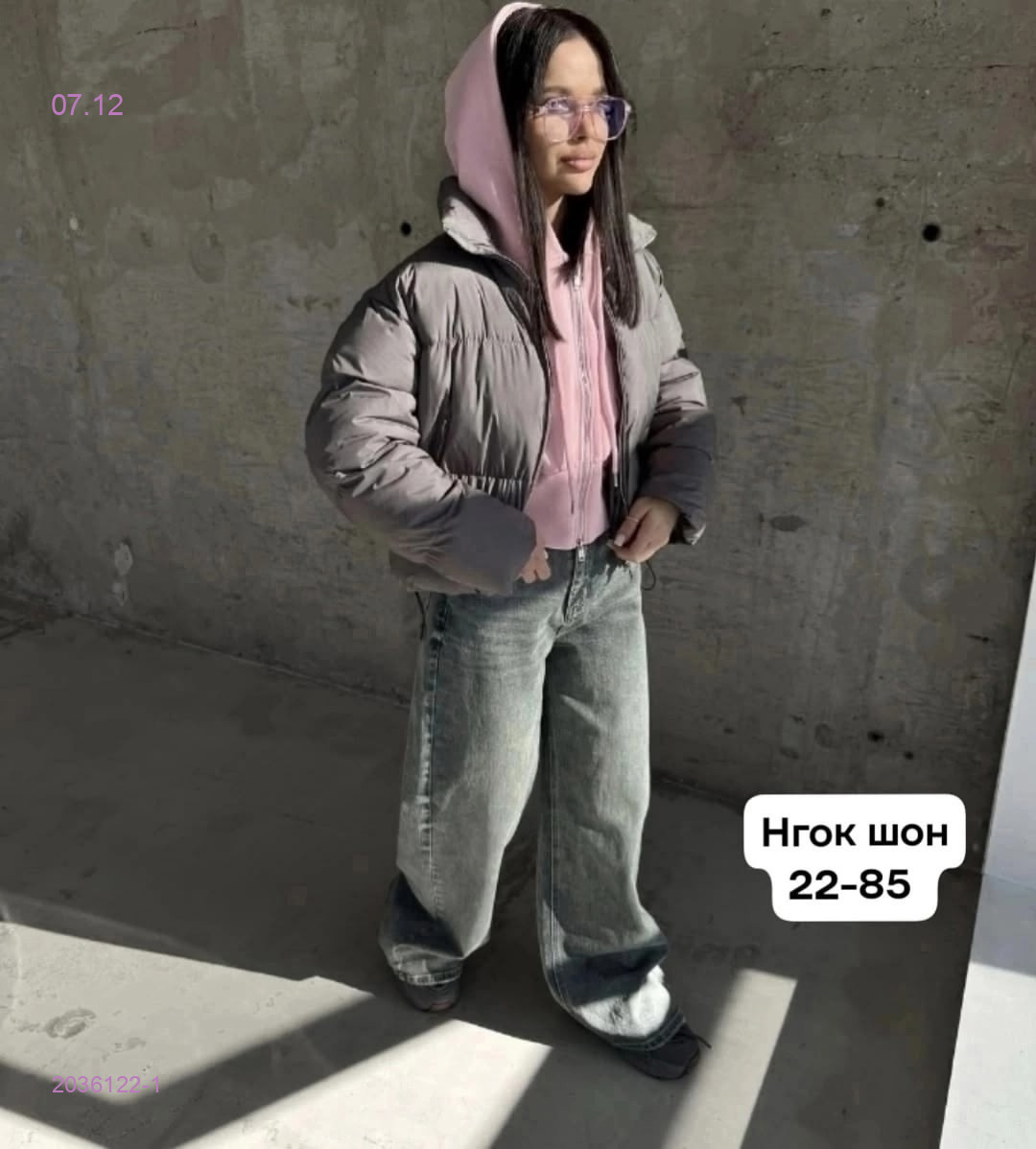 Куртка бронь 2036122-1