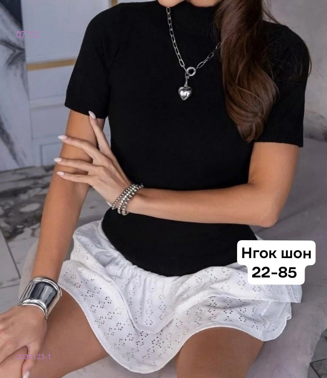 Водолазка 2036123-1