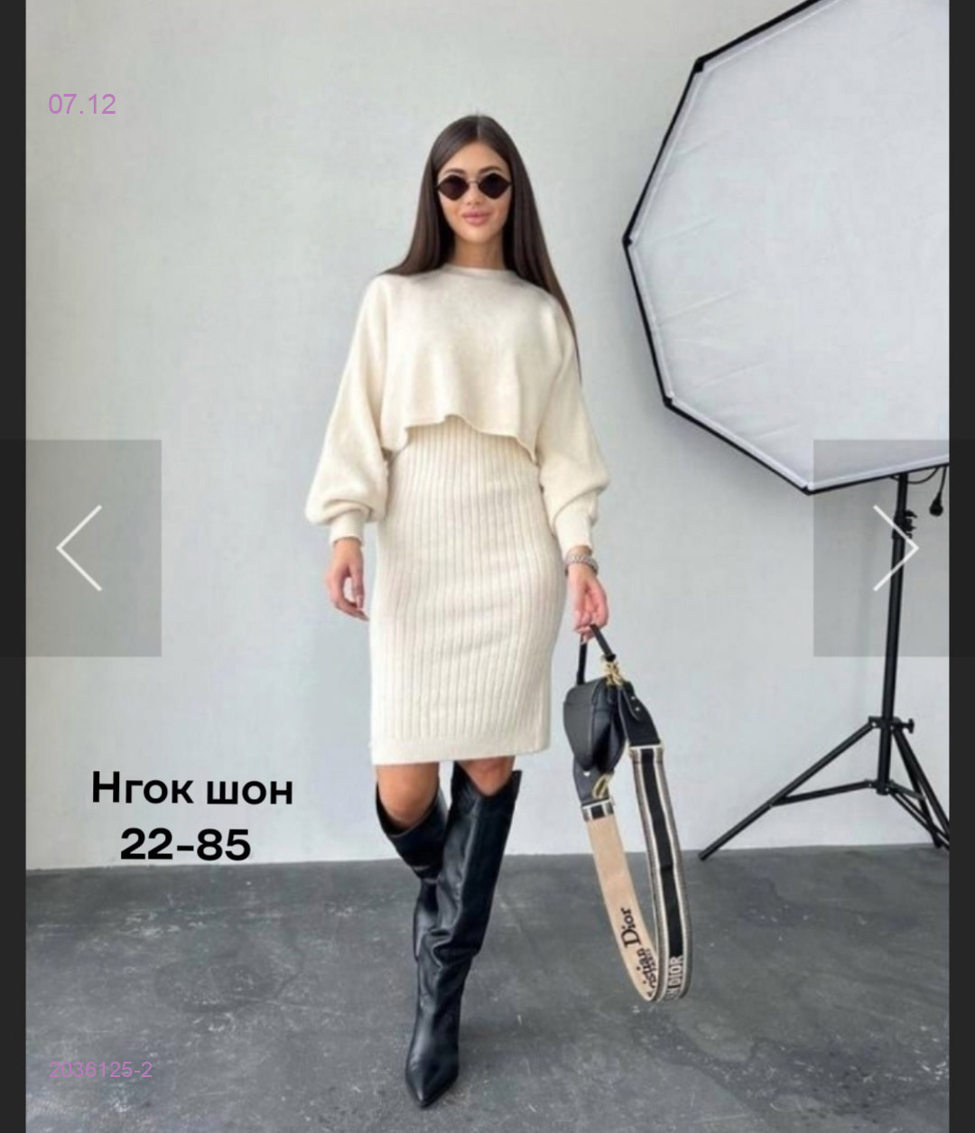 Костюм двойка бронь 2036125-2