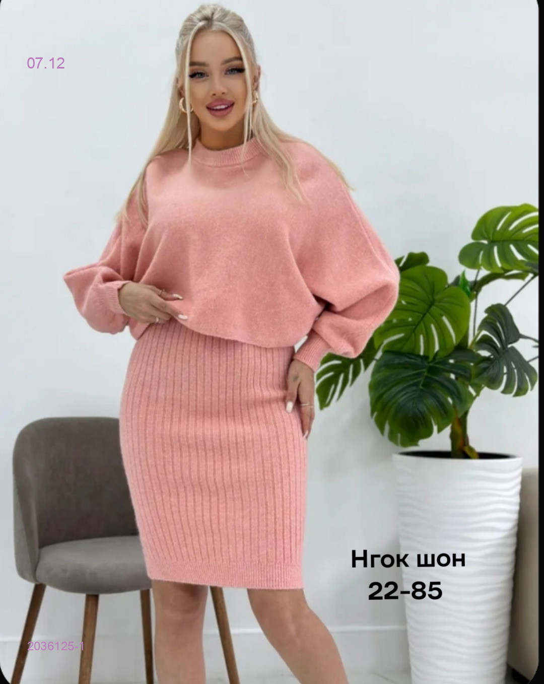 Костюм двойка бронь 2036125-1