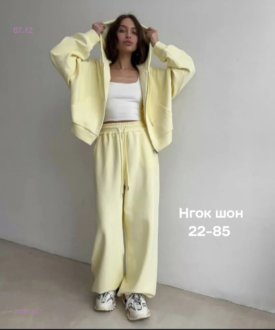 Костюм 2036126-1