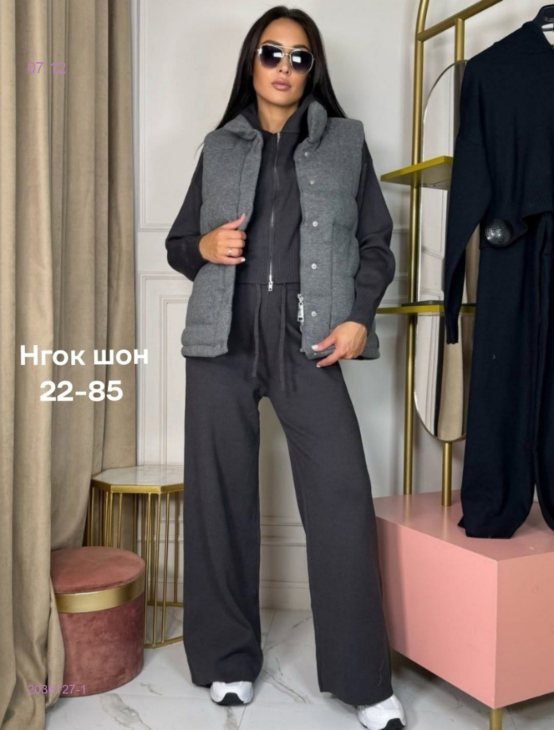 Жилет бронь 2036127-1