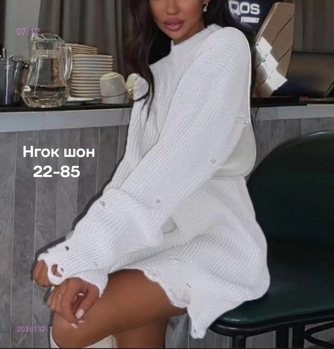 Туника 2036132-1